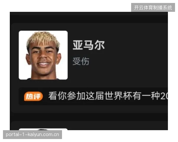 西班牙队虽创造大量得分机会但终结效率低下，多斯基的世界波进球为伊拉克带来宝贵平局
