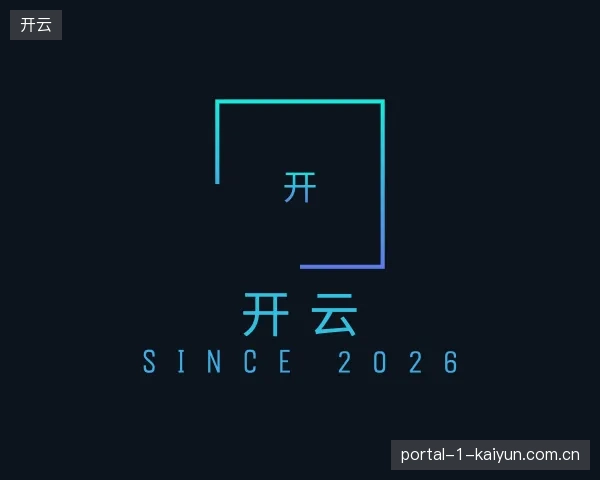 介绍开云中国官网